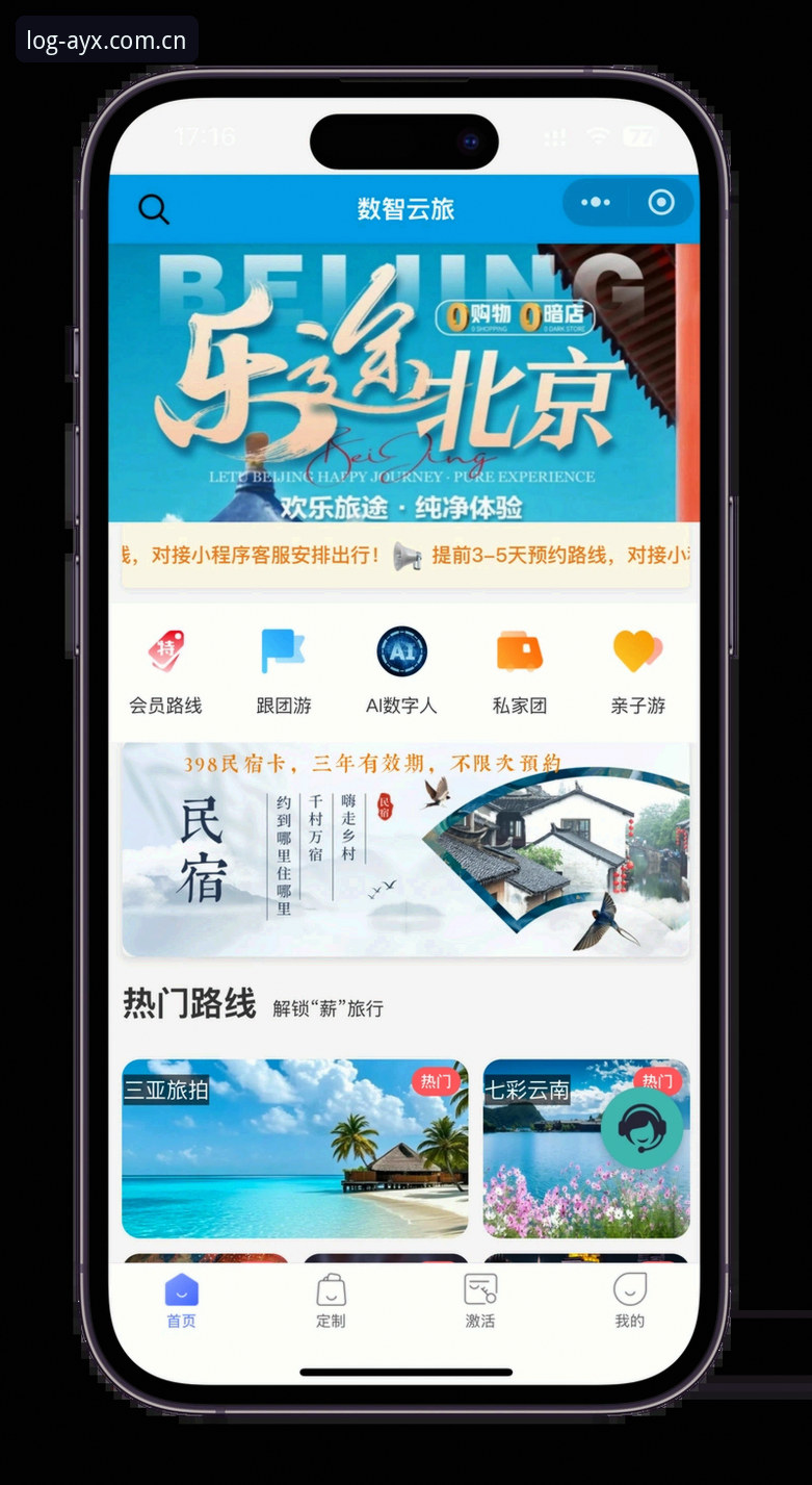 AYX爱游戏登录完整指南：从技术角度解析官方平台的安装与使用