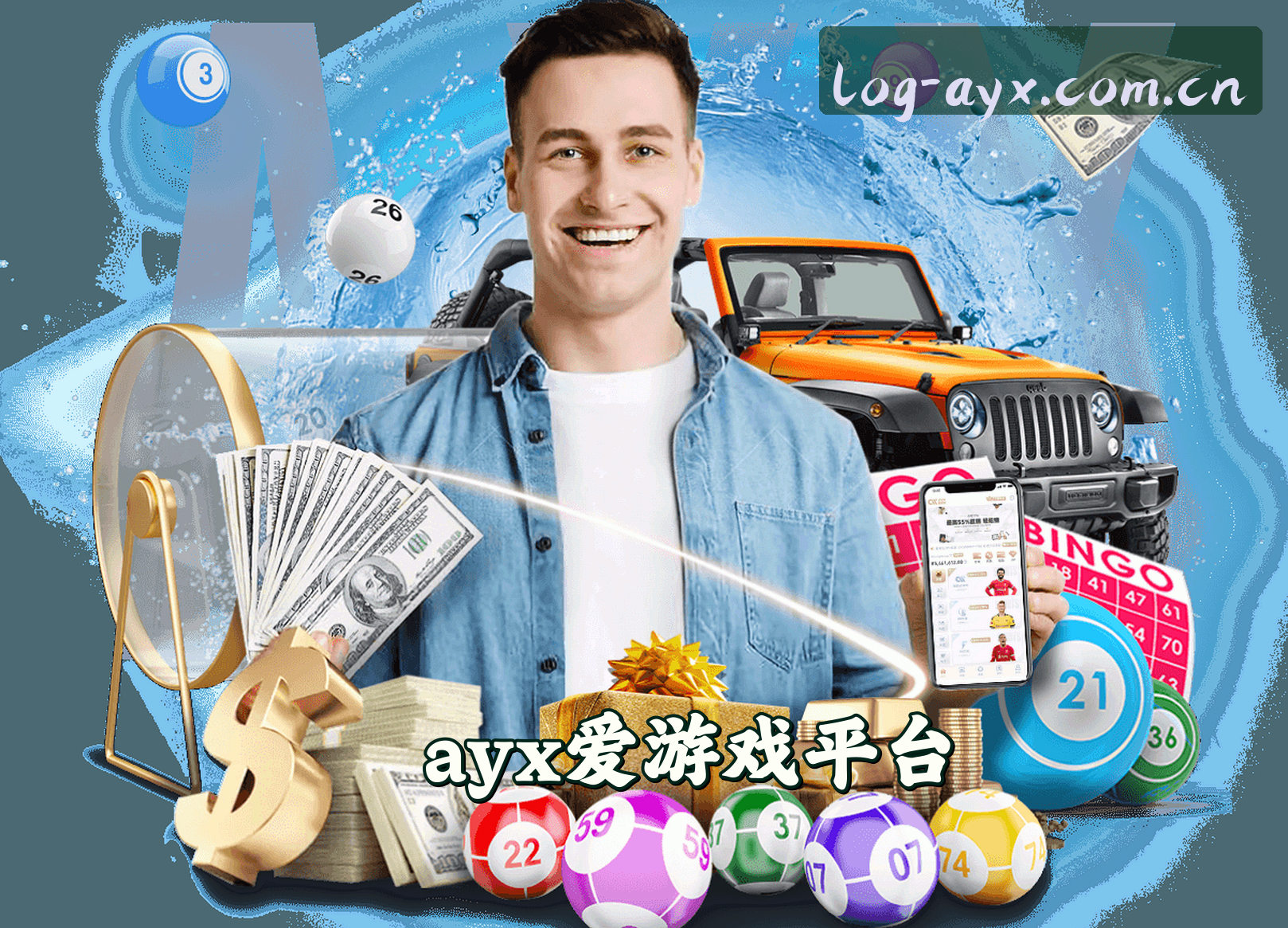关于我们