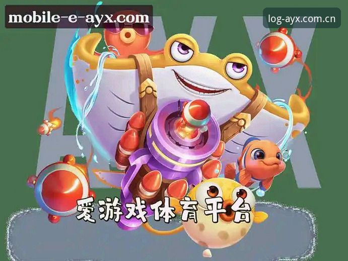AYX爱游戏手机版登录 ayx爱游戏平台手机版登录实用技巧与必备知识