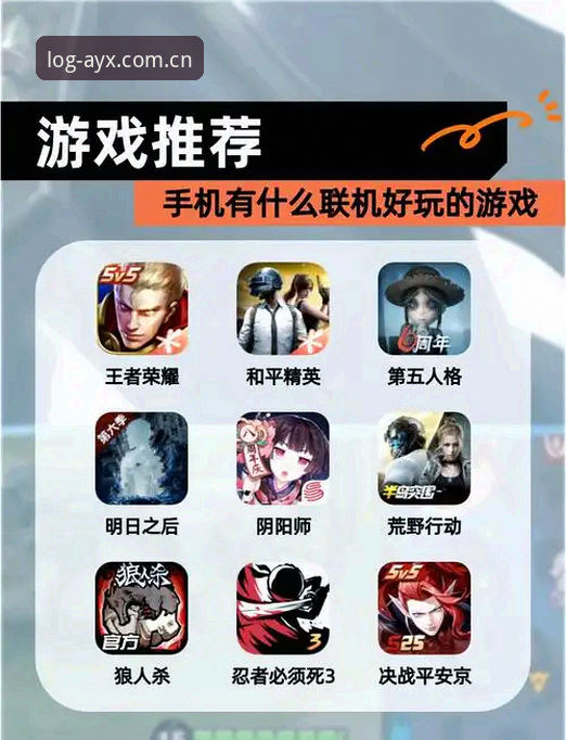 爱游戏手机版下载 AYX爱游戏手机版下载实用指南:老用户带你快速上手