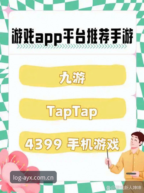 资深用户亲测：AYX爱游戏平台到底怎么样？我的长期使用心得与经验分享