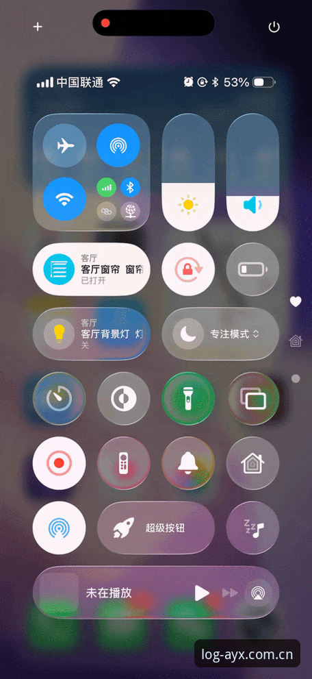 AYX爱游戏iOS版 AYX爱游戏iOS版最新升级动态:流畅体验与功能优化全面解析